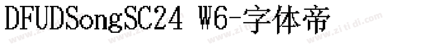 DFUDSongSC24 W6字体转换